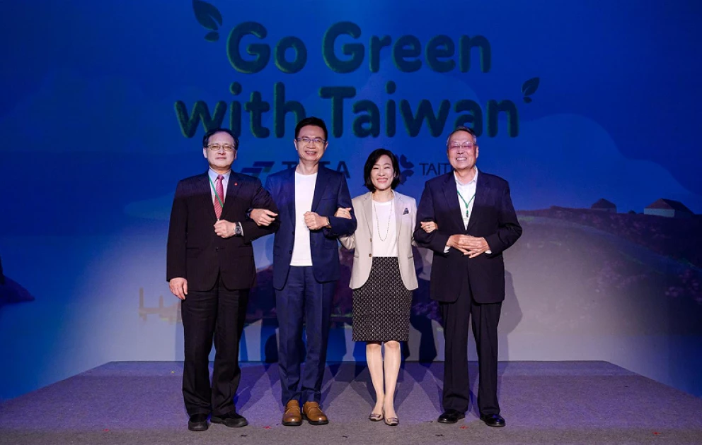 TAITRA launches 'Go Green with Taiwan' competition to promote innovative green solutions