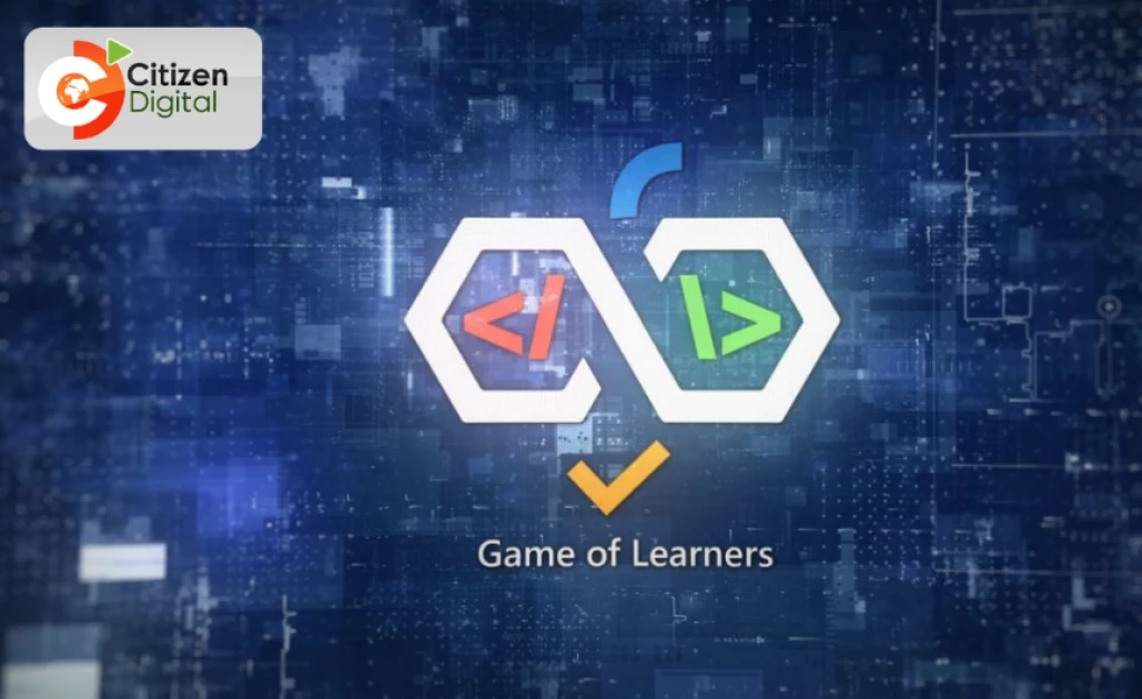 Facts about the Game of Learners