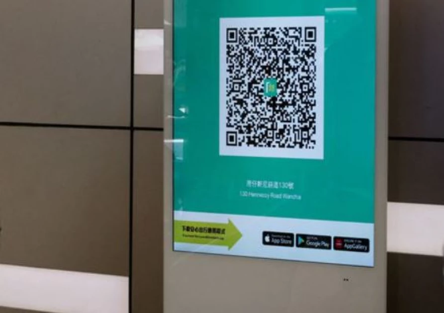Kenyans to now pay via QR in shops as CBK launches code standard
